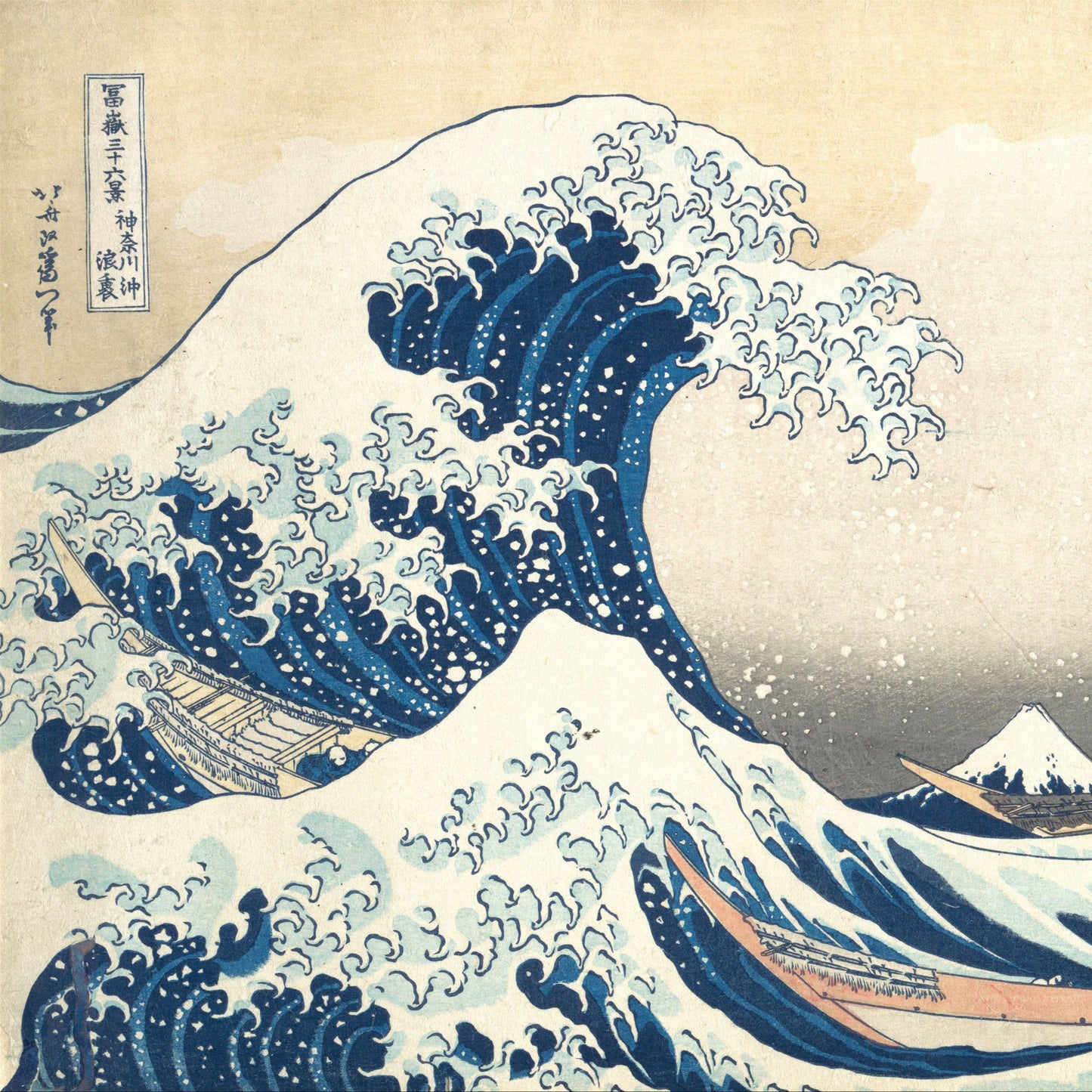 Classic Art - Collection 003